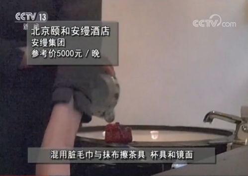 胜仔投资酒店爆料事件视频,揭秘行业内幕与投资风险  第1张