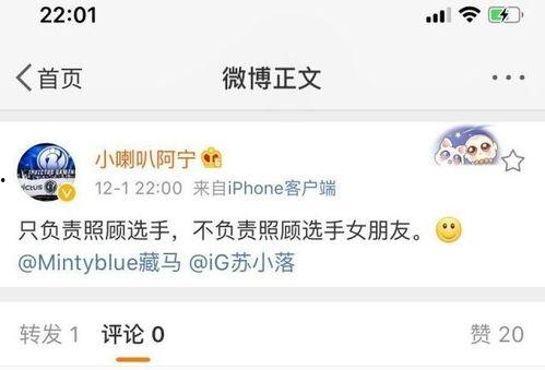 星宇女朋友爆料录音视频,揭秘两人感情纠葛背后的真相  第2张