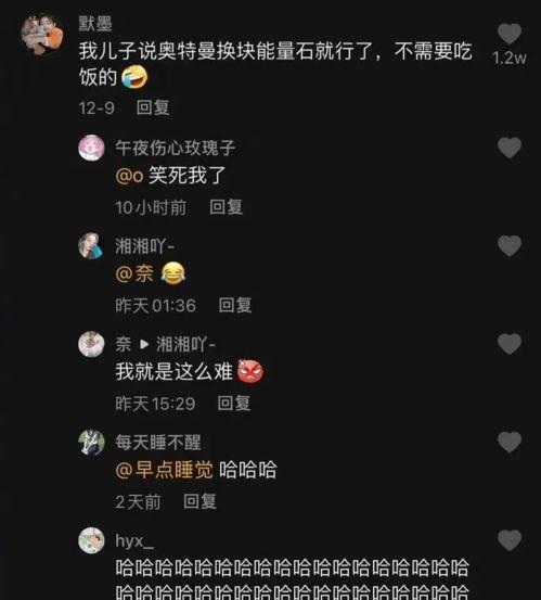 大佬直播爆料网红视频,大佬直播爆料视频深度解析  第3张