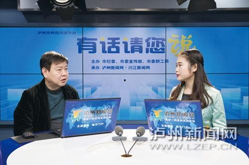 泸州最新爆料事件新闻,揭秘事件背后惊人真相 第3张 泸州最新爆料事件新闻,揭秘事件背后惊人真相 第3张