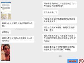 吃个瓜最新事件爆料,最新爆料事件,真相究竟如何? 第1张 吃个瓜最新事件爆料,最新爆料事件,真相究竟如何? 第1张