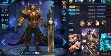 狂徒最新皮肤爆料图片,炫酷造型，技能特效大升级！  第3张