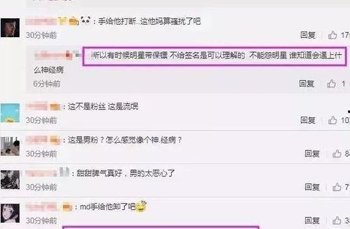 粉丝爆料景甜视频大全最新,粉丝爆料精彩瞬间大盘点 第1张 粉丝爆料景甜视频大全最新,粉丝爆料精彩瞬间大盘点 第1张