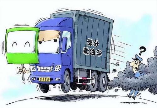 柴油车最新爆料视频,环保性能再升级，视频爆料引关注  第1张